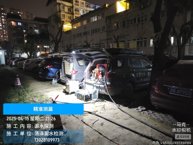 珲春市消防水管漏水检测维修公司电话